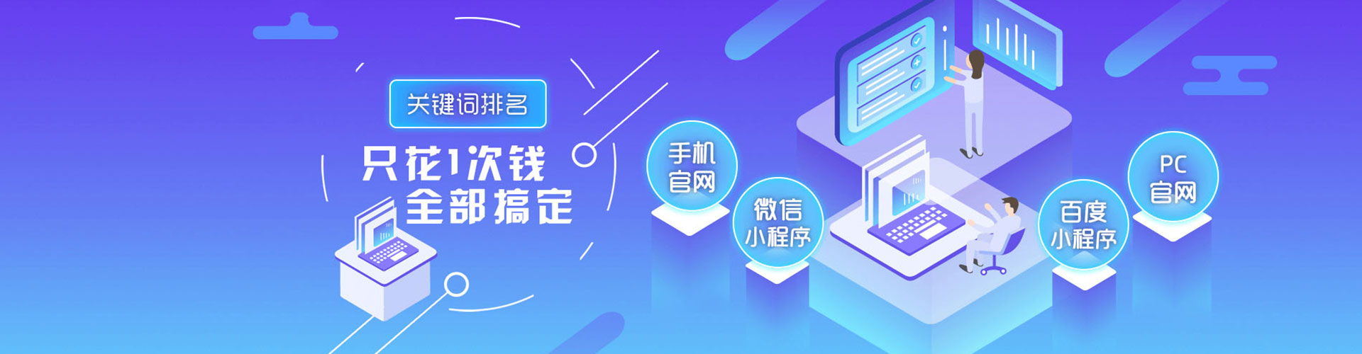 泾川竞价广告
